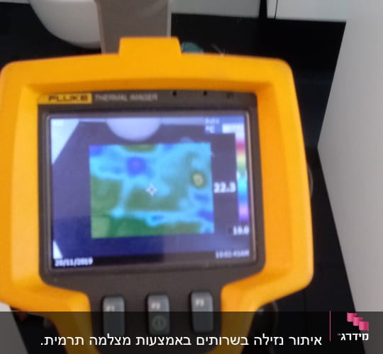 מצלמה תרמית מציגה תמונה עם אזורים חמים וקרים